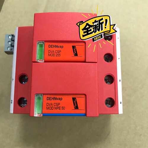 德国DEHN盾牌防雷器DVA CSP浪涌保护器255V 50