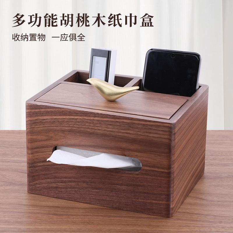 纸巾盒客厅木质礼品定制办公室抽实木收纳礼品纸盒节日一体胡桃木