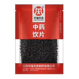 【华瑞天丞】韭菜子30g/袋中药饮片正宗宁夏韭菜子干货泡酒煲汤