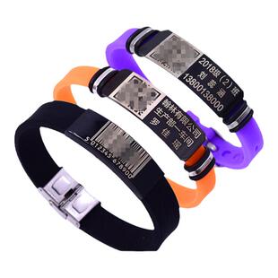 老人防走失手环老年痴呆防走丢神器儿童防丢联系卡KTV年会二维码