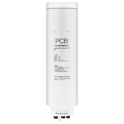 适配美的净水器滤芯极光MRC1787S