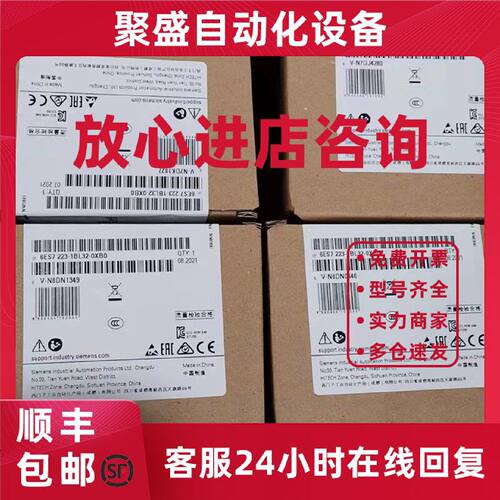 议价6ES7223-1BL32-0XB0西门子CB1241信通信板6ES7241-1CH30-1XB0