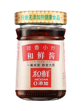 和鲜小炒肉片豆瓣酱黑豆豉农家
