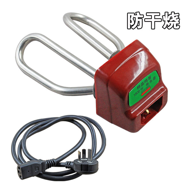 电茶壶电水壶配件电热水壶加热管发热管电热管烧水壶芯1500W配件