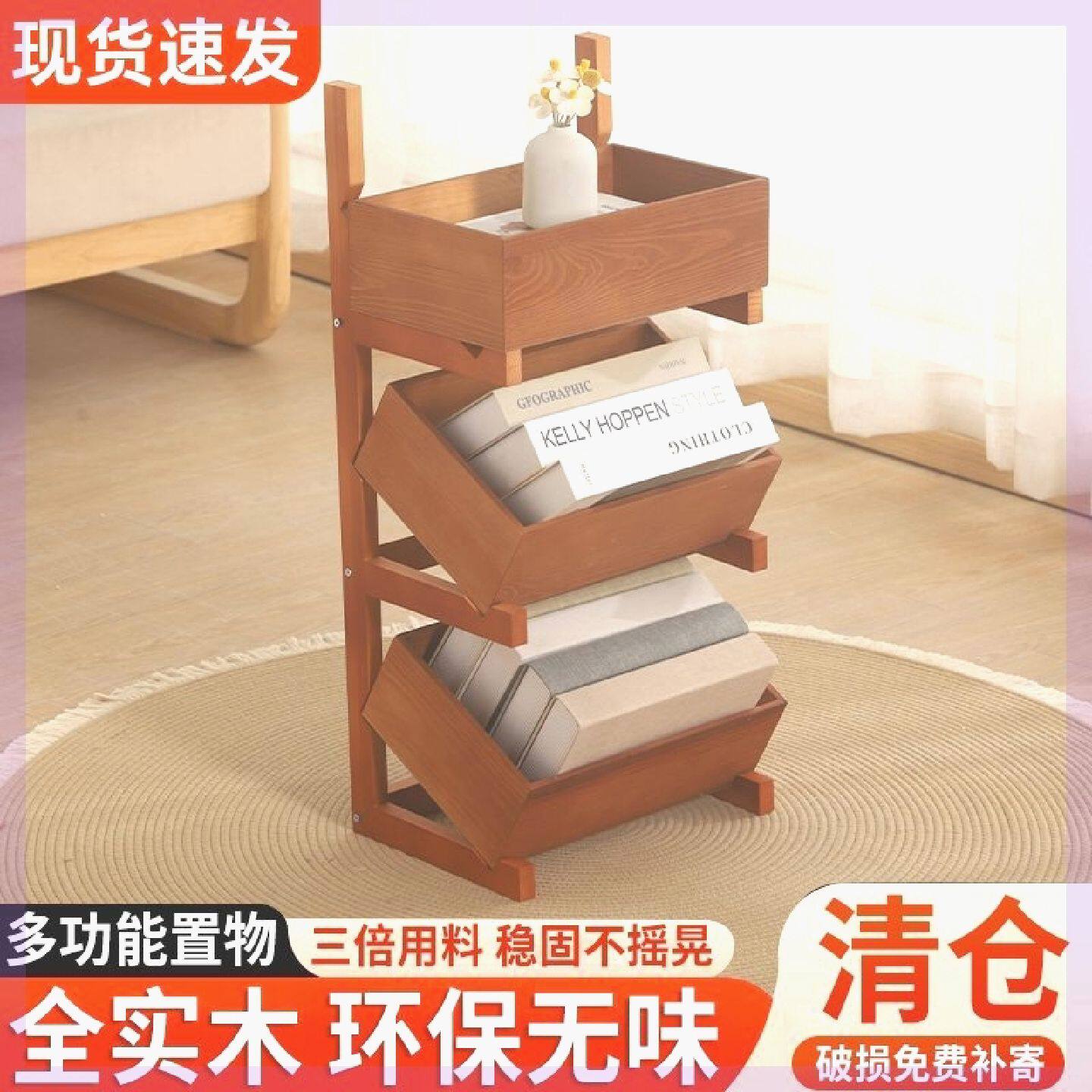 实木置物架多层落地收纳架客厅陈列架厨房多格蔬菜展示架木质书架