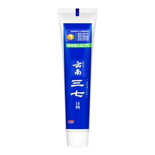 三七牙膏劲爽薄荷香清火去口气草本牙膏口腔上火去黄除异味正品
