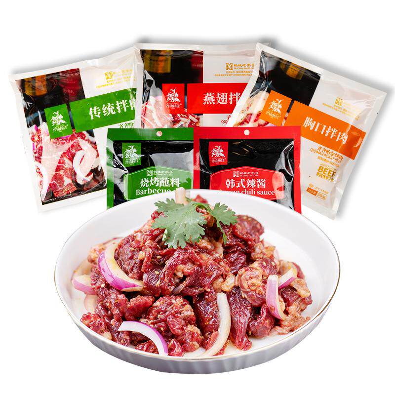 齐函杨佳齐齐哈尔烤肉尝鲜套餐