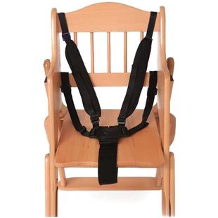 儿童餐椅安全带绑带固定带婴儿车藤椅三点五点式宝宝座椅推车通用