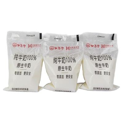 白马寺纯牛奶学生营养早餐奶