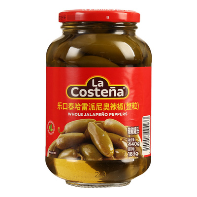 乐口泰整粒辣椒罐头墨西哥进口