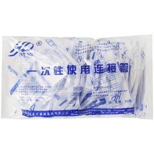 洪达一次性输液延长管医用点滴输液器吊针输液管无菌使用连接管