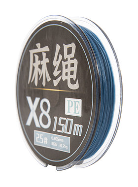 黑焰鲨咒火麻绳二代8编高端pe线