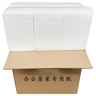 散装抽纸整箱批宾馆酒店餐巾纸饭店专用纸巾卫生纸便宜实惠装10斤