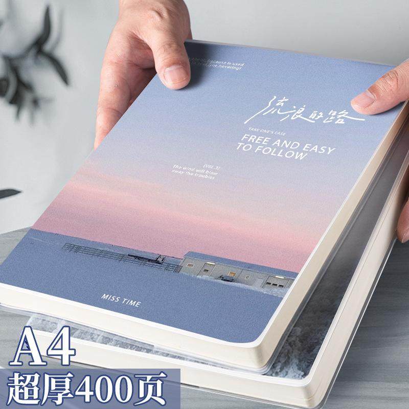 a4肤感笔记本子超本套横线页亲记录本厚会议大本400胶厚本防水肤
