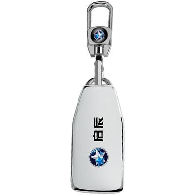 适用于启辰系列带标钥匙套