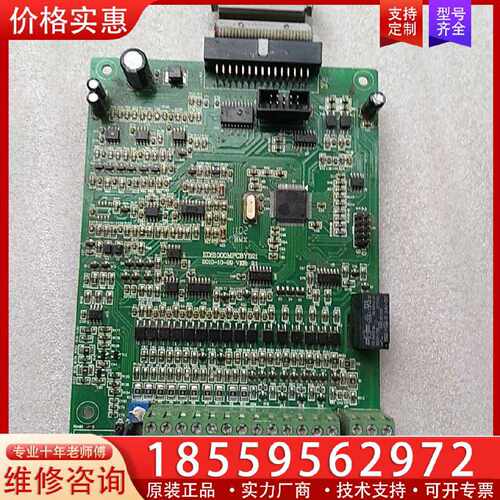 【询价】易能EDS1000变频器主板CPU板 EDS1000MPCB适用