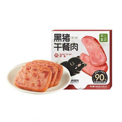 不二宝贝黑猪牛肉午餐肉火腿香肠搭婴儿幼儿童无添加宝宝早餐零食