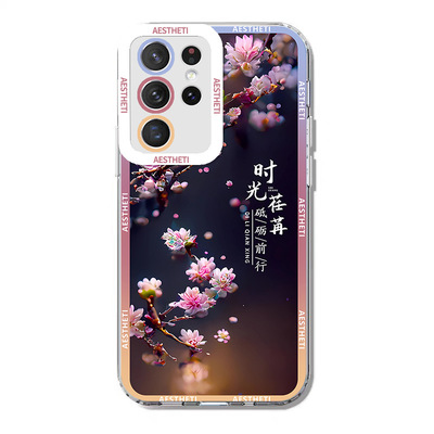 20plus苹果17SamsungS25三星S23fe手机壳A56加S24ultra女22u花54玻璃53case适用14高颜值55好看21+36软硅胶16