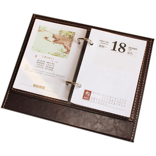 2026年皮座台历一天一页日历芯办公记事诗词简约年历定制LOGO送礼