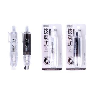 造物社按动式可替换芯修正带PET透明带芯涂改带简约旋转式改正带