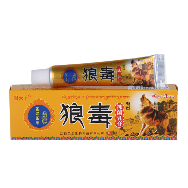冯天下狼毒软膏官方正品皮肤瘙痒抑菌止痒膏全身痒外用厂家直发