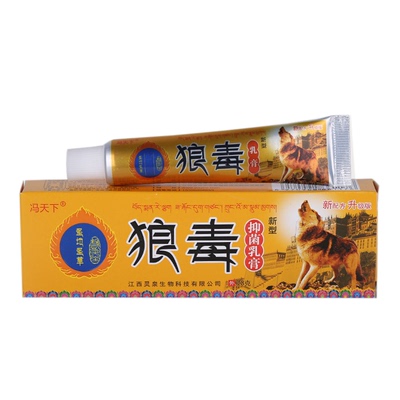 冯天下狼毒软膏官方正品皮肤瘙痒抑菌全身痒外用厂家直发
