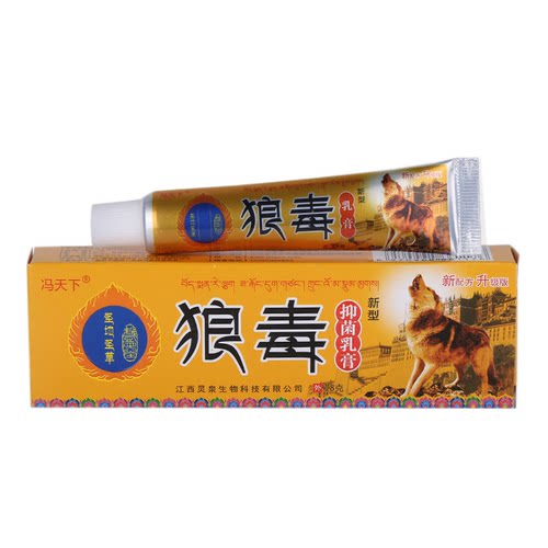 冯天下狼毒软膏官方正品成人儿童全身皮肤瘙痒抑菌止痒膏厂家直发