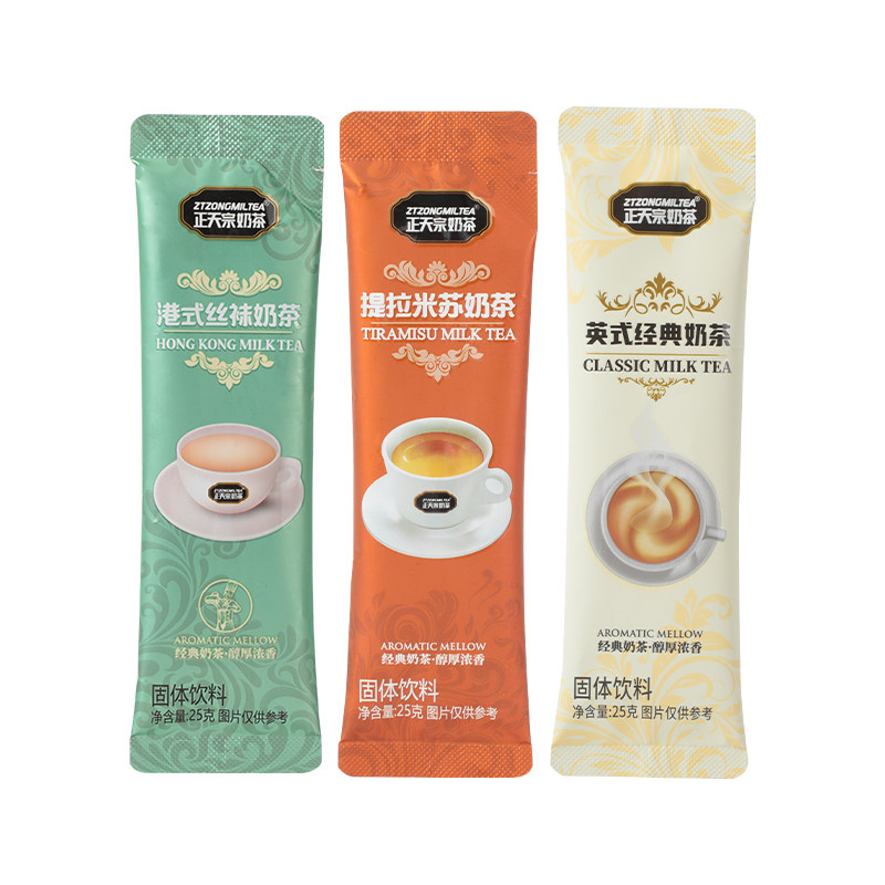 正天宗奶茶粉冲饮独立小包装提拉米苏港式英式经典风味速溶下午茶