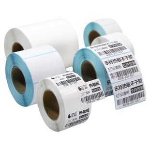 乐标三防热敏不干胶标签打印纸奶茶超市电子秤价格贴纸邮政快递单物流外箱唛头100*100
