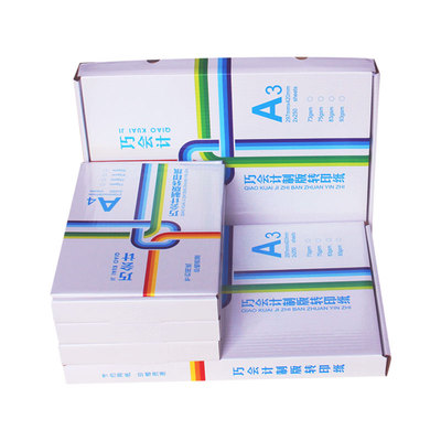 A4硫酸纸a3制版转印纸