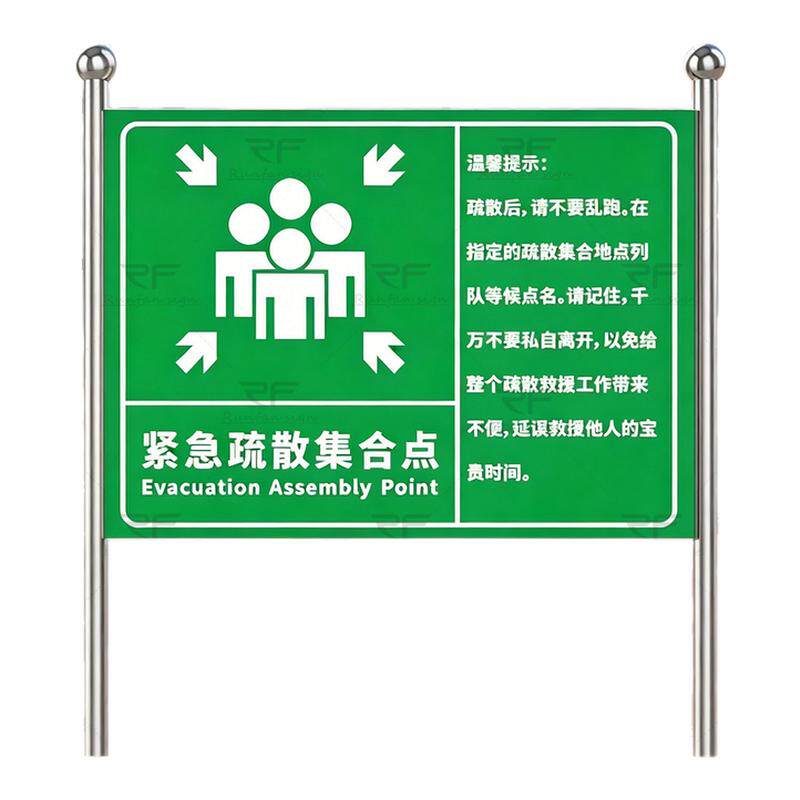 不锈钢反光铝板逃生路线标识标牌
