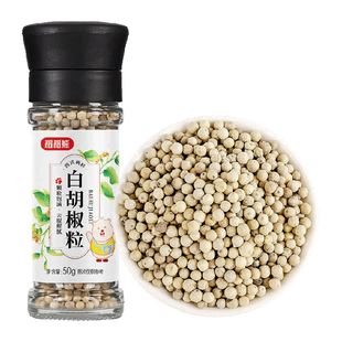 稻稻熊白胡椒粒厨房调料非海南黑胡椒现磨牛排调味料带研磨器