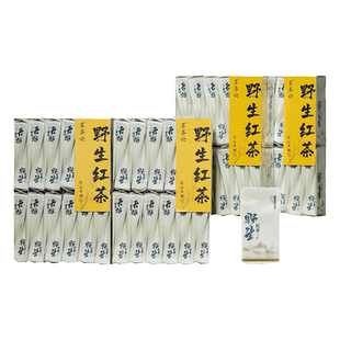 武夷山野生红茶精选正宗浓香型2025新茶正山小种红茶叶小包袋装