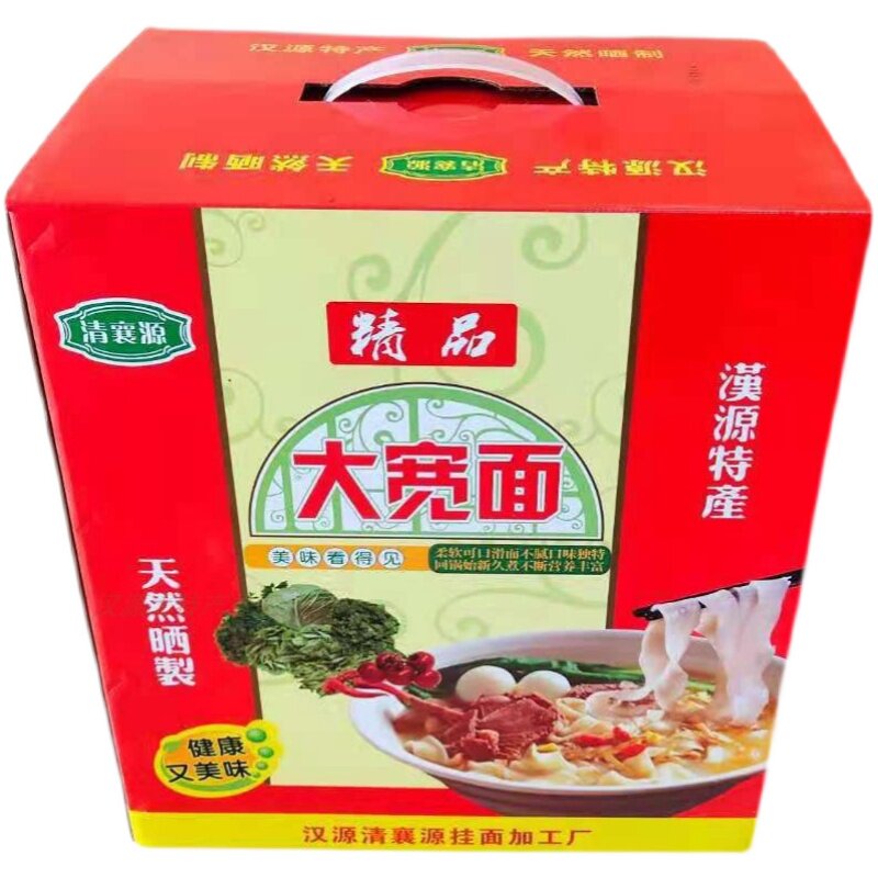 清襄源汉源大宽面精粉挂面