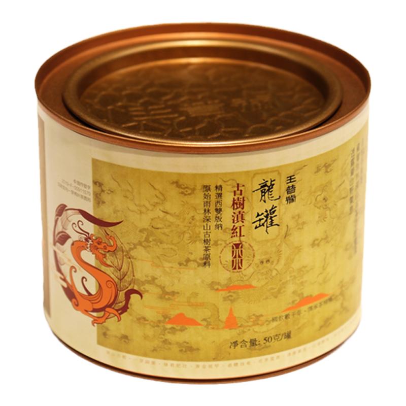 花果蜜香大叶种云南罐50g高海拔