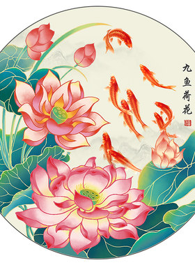 艺诚轩荷花鲤鱼图卫生间专用厨房