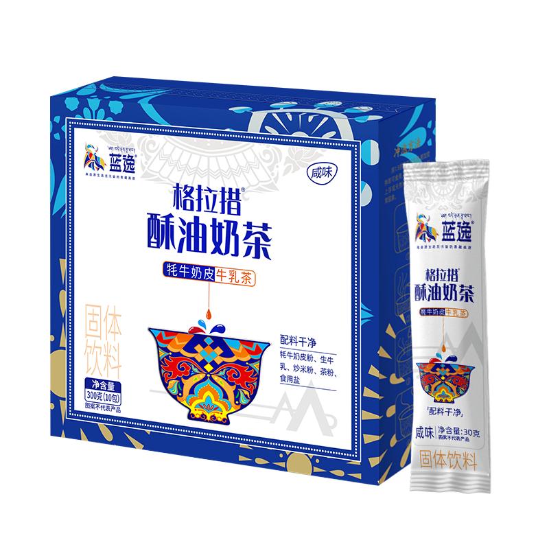 蓝逸牦牛烤奶皮牛乳茶咸奶茶冲饮
