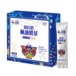 蓝逸牦牛烤奶皮牛乳茶速溶酥油茶袋装奶茶早茶冲饮咸奶茶代餐300g