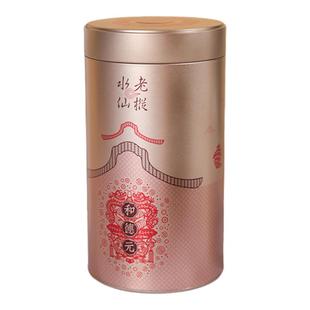 和德元金罐老枞水仙大红袍特级清香型潮汕茶叶武夷岩茶送礼乌龙茶