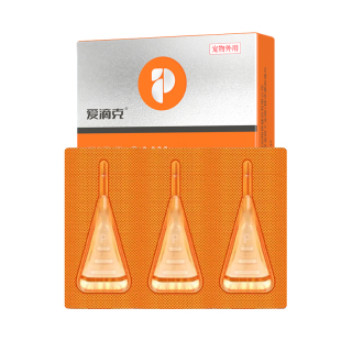 普安特非泼罗尼滴剂爱滴克犬猫体外驱虫药跳蚤药官方正品