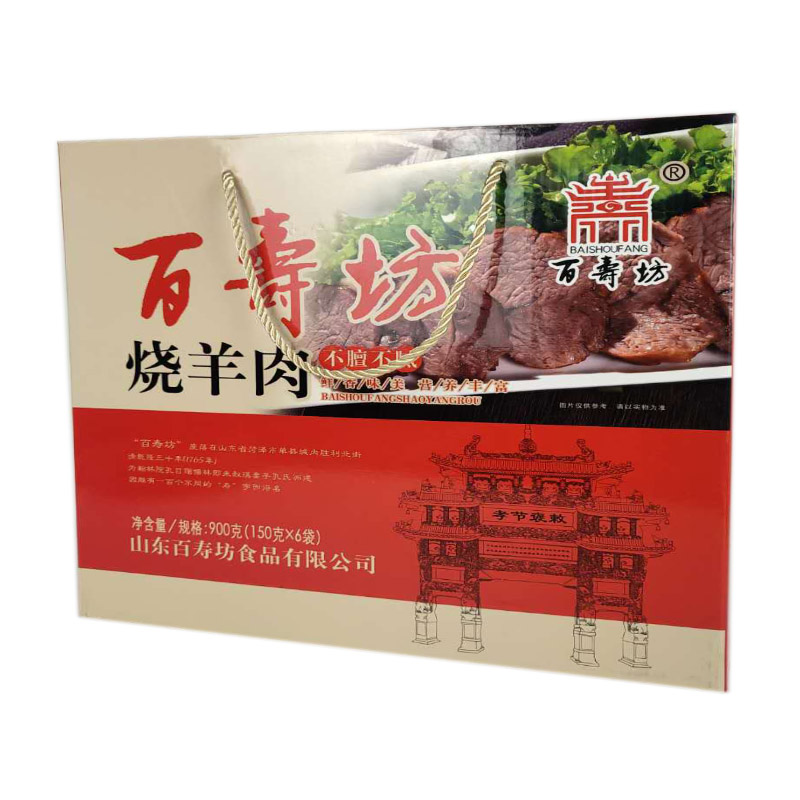 山东特产百寿坊即食真空孜然羊肉