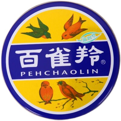 百雀羚护肤脂防裂膏面霜41.5g