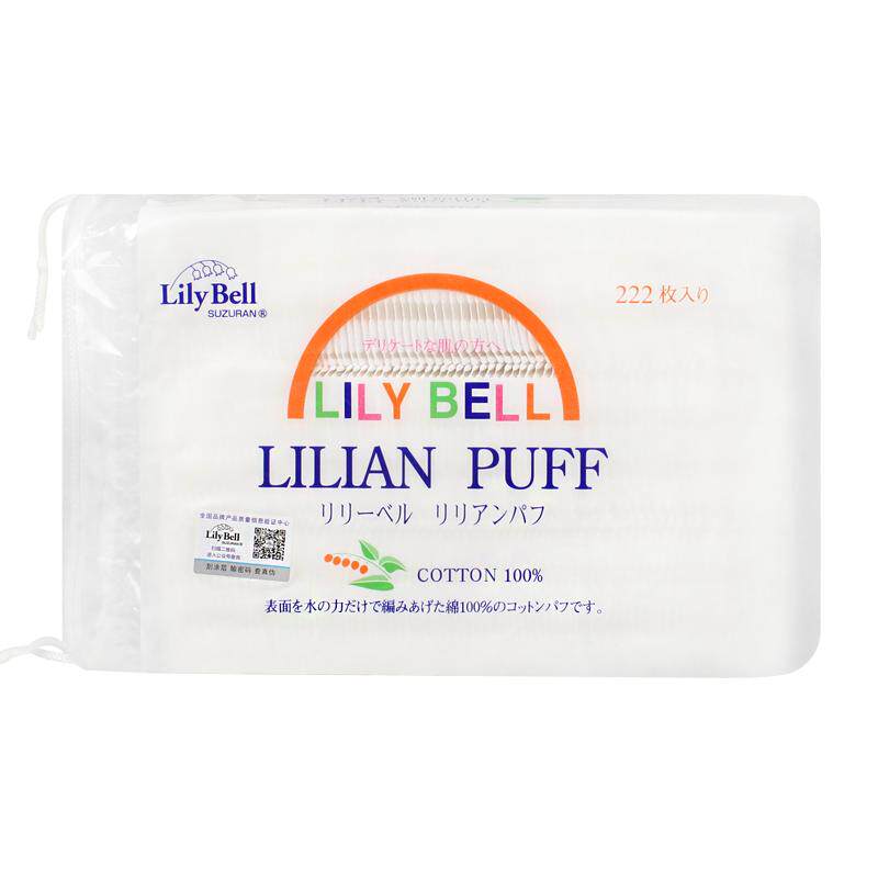 包邮Lily Bell/丽丽贝尔化妆棉222片*10包纯棉三层双面优质卸妆棉