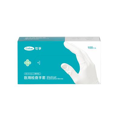 医用丁腈手套加厚乳胶高弹舒适