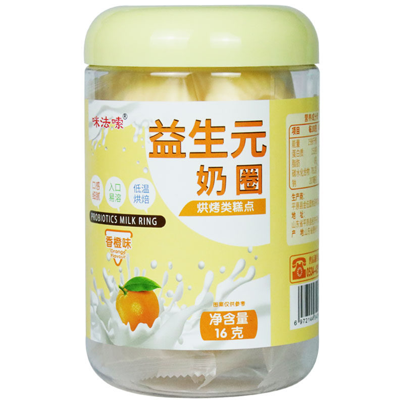 三合一宝宝零食溶溶豆酸奶蔬菜