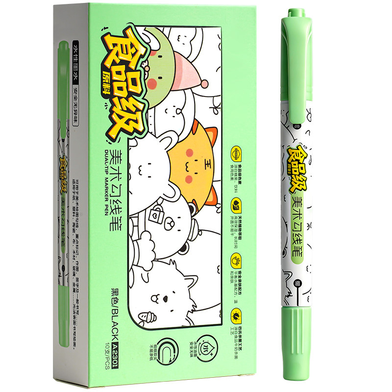 双头黑色勾线笔美术画画专用
