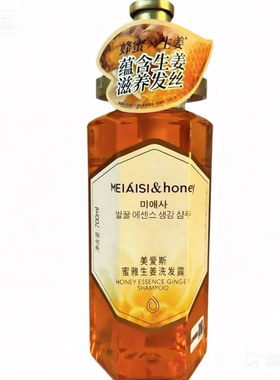 美爱斯控油去屑氨基酸洗发水