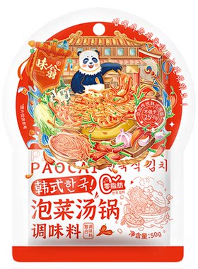 味翁韩式泡菜汤锅调料部队火锅
