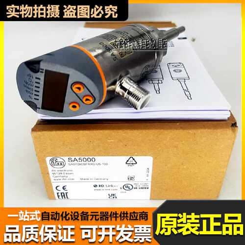 议价SA5000ifm易福门SA2000SA5004SA3010SA5010SA6010流量感测器
