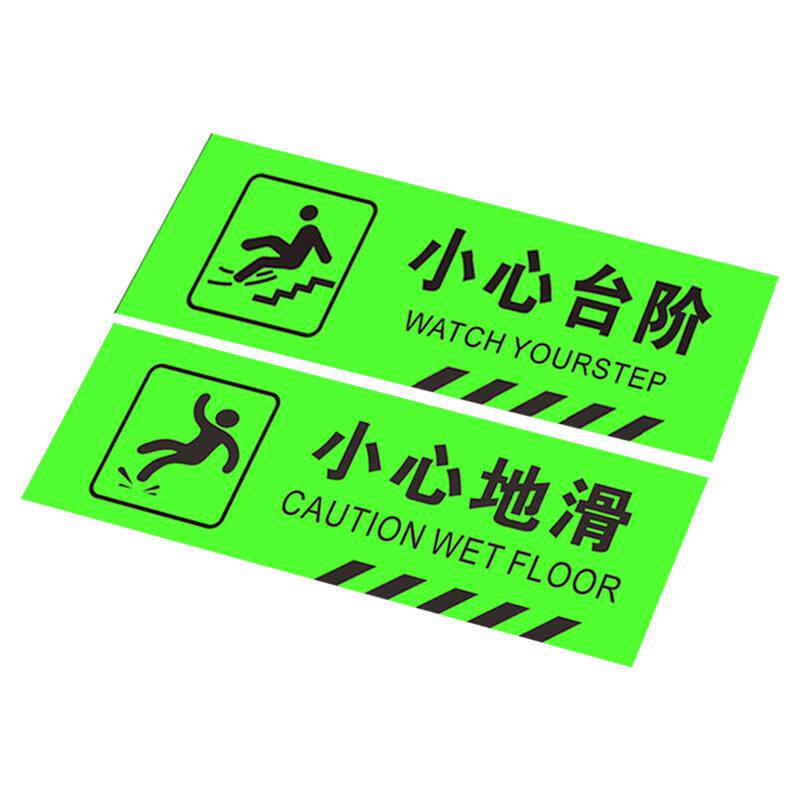 小心台阶地贴夜光提示牌不锈钢小心台阶小心地滑提示贴创意夜光贴